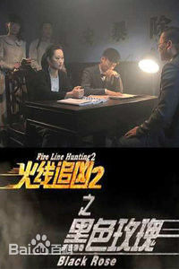 史震飞前后照片