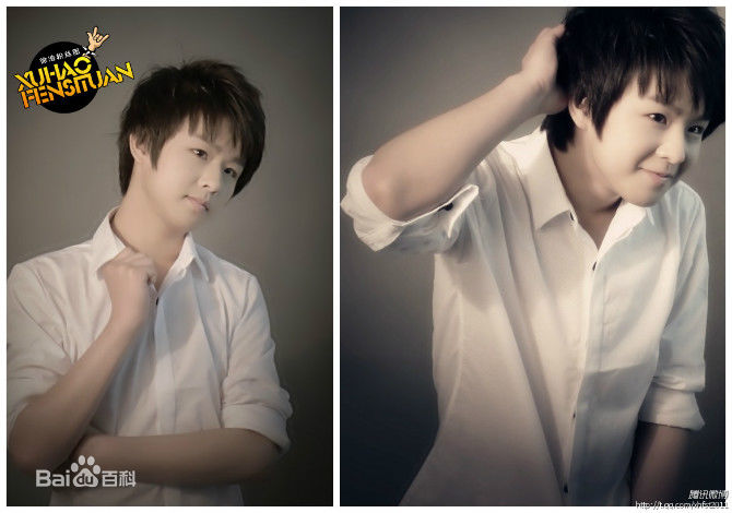 最优质徐浩(Xiho)生活照