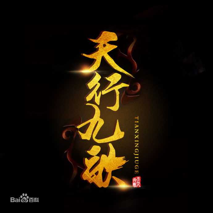 高清李柏谊性感图片