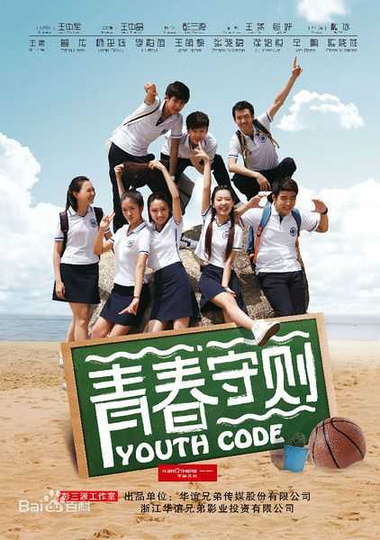 高清李柏谊性感图片