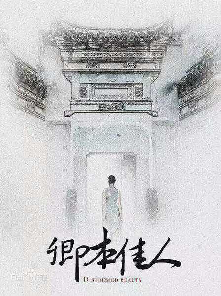 高清李柏谊性感图片