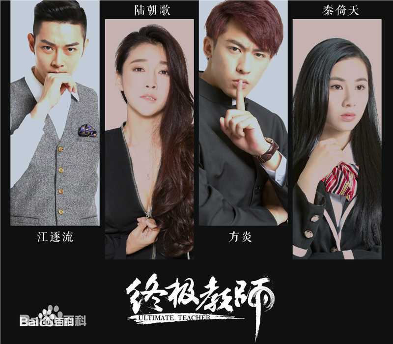 高清李柏谊性感图片