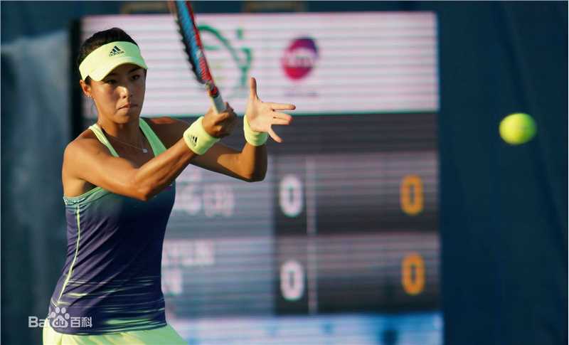 王蔷在2015年江西国际女子网球公开赛图册