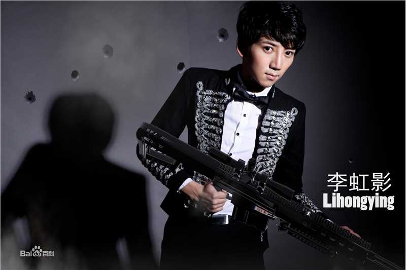 最优质李虹影生活照