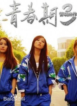 精选邱箫婵图片