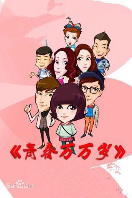 精选邱箫婵图片