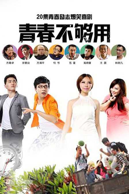 高清王梦婷性感图片