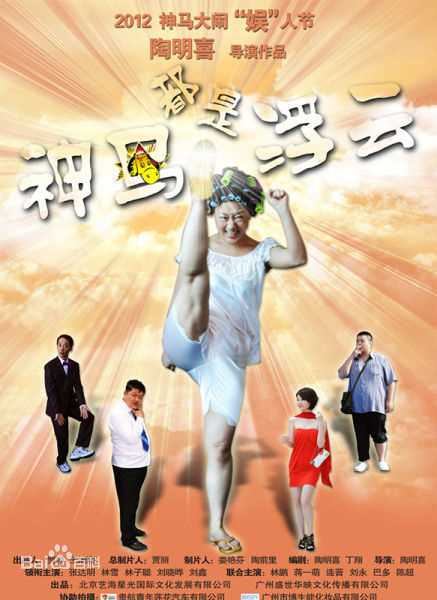 高清王梦婷性感图片