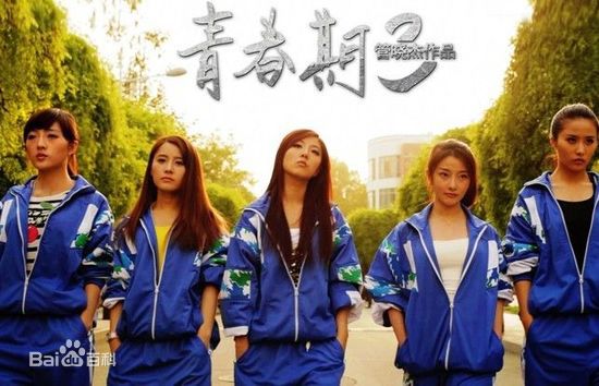 高清王梦婷性感图片