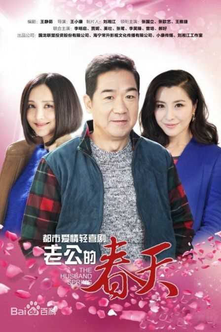 最新臧洪娜性感图片