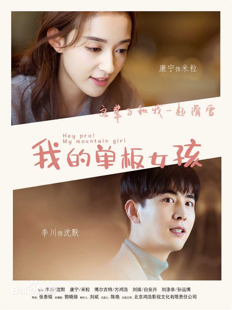 刘涤非前后照片