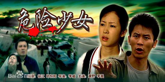 黄幻(Zoo)前后照片