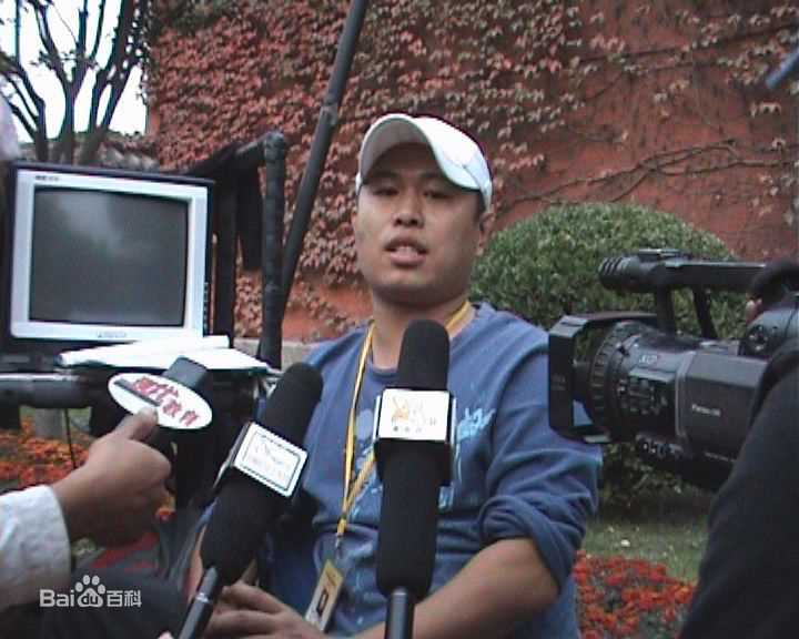 任德勇阿勇导演生活照