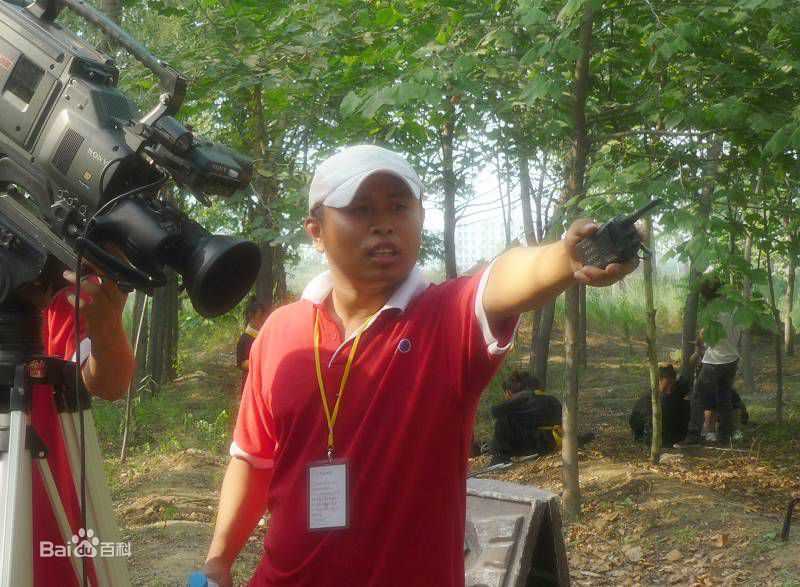 任德勇阿勇导演生活照