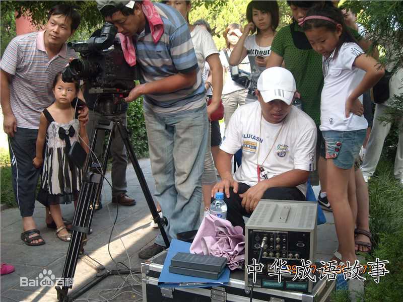 任德勇阿勇导演生活照