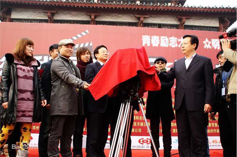 任德勇电影《我要拍电影》精选剧照