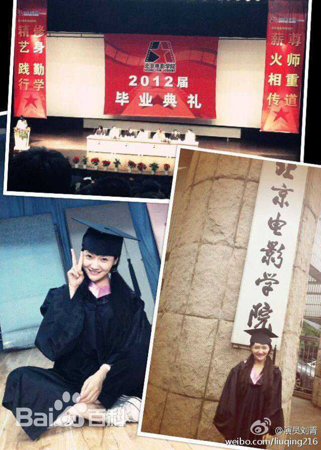 刘青(Ava Liu)生活照壁纸壁纸