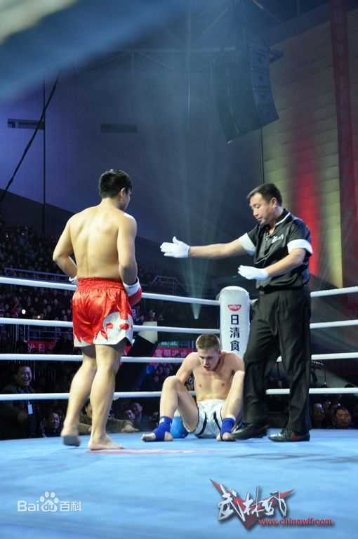 王洪祥(Wang Hongxiang)第五届环球拳王争霸赛比赛照片图片图册