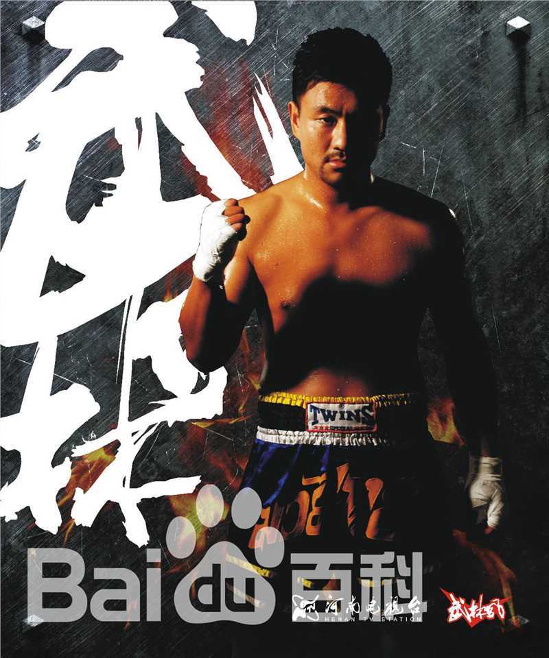 王洪祥(Wang Hongxiang)出席活动前后照片