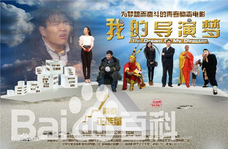 最全王洪祥(Wang Hongxiang)素颜照