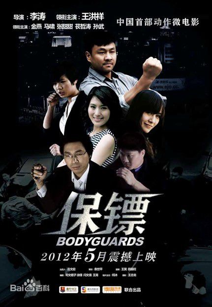 最全王洪祥(Wang Hongxiang)素颜照