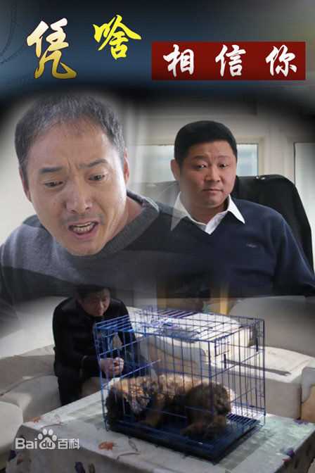 最全王洪祥(Wang Hongxiang)素颜照