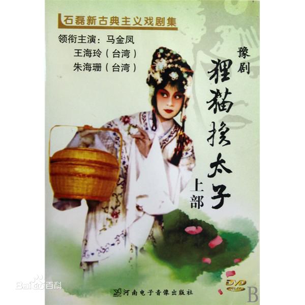 最优质孙颖歆(Yinxin Sun)生活照