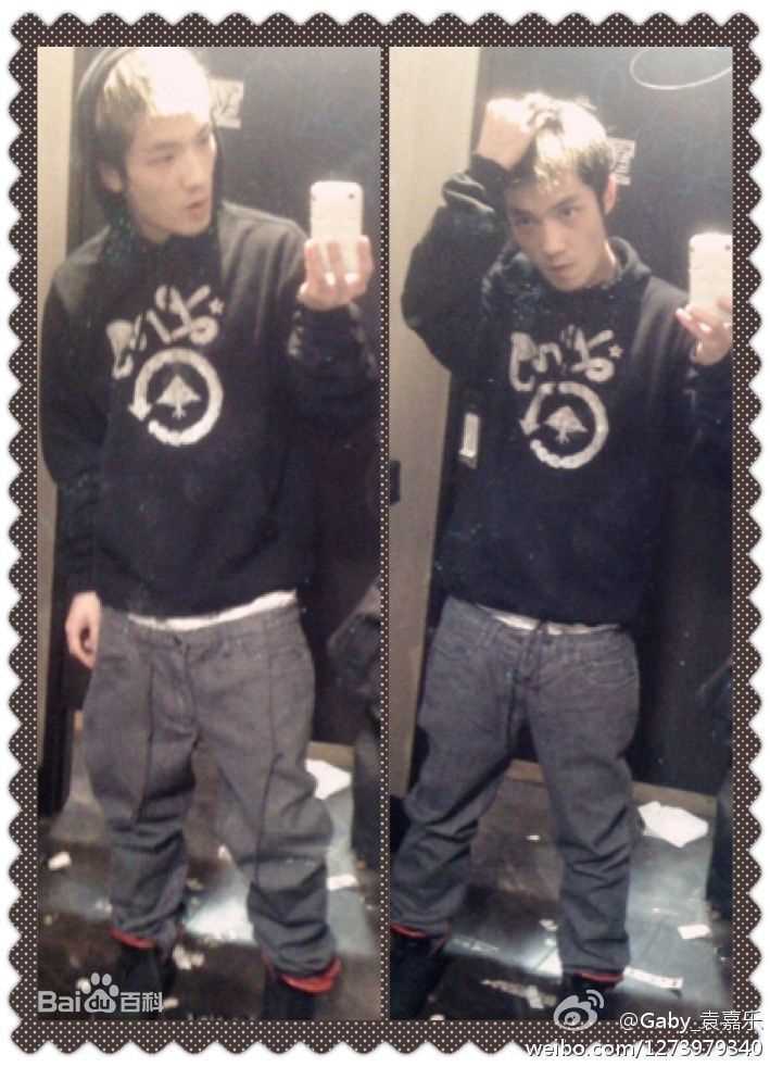 袁嘉乐(Gaby)生活照图片图集