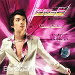 袁嘉乐(Gaby)前后照片