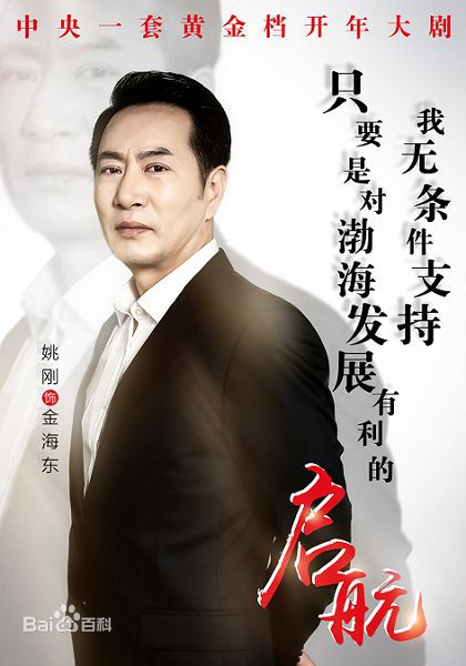 最优质启航生活照