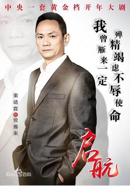 最优质启航生活照