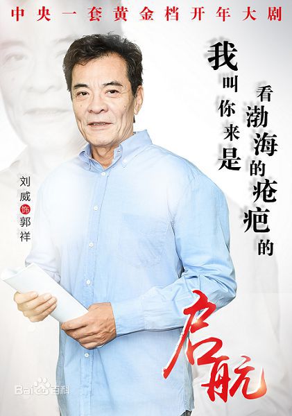 最优质启航生活照