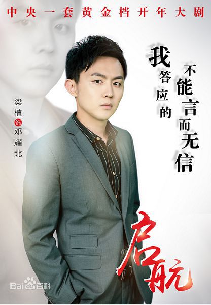 最优质启航生活照