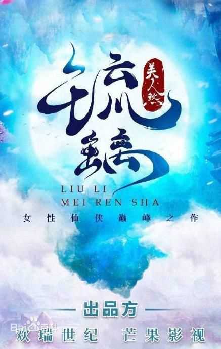 最新朱荣荣(Ivan)壁纸