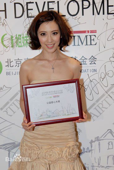 张溪芸出席活动前后照片