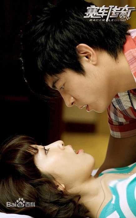 最优质张溪芸在《赛车传奇》中婚纱照中的相册