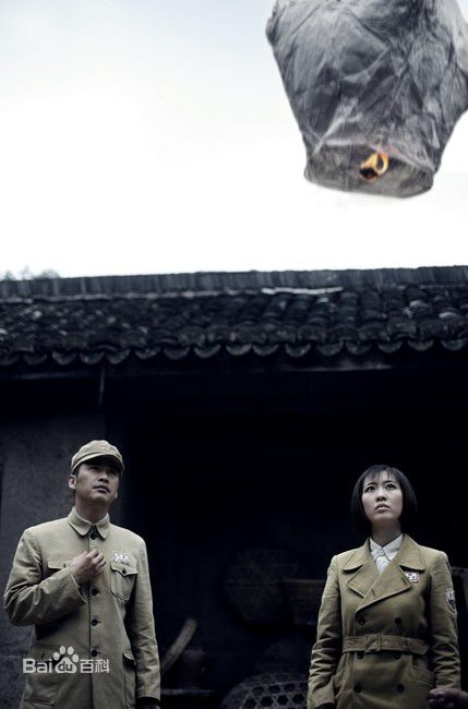 张溪芸《告密者》应山红高清剧照