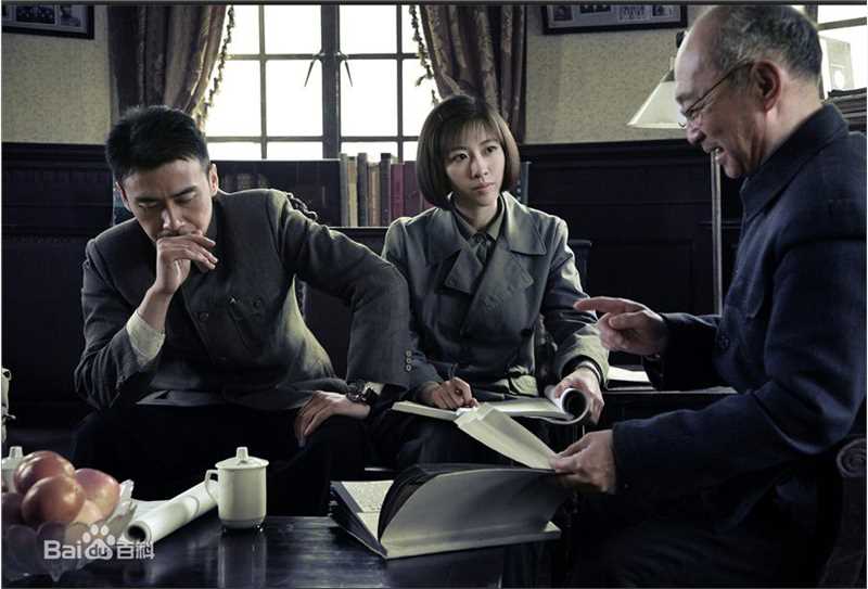 张溪芸《告密者》应山红高清剧照