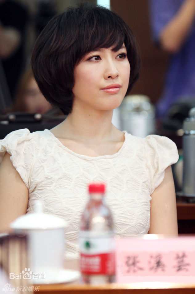 精选张溪芸精彩图册