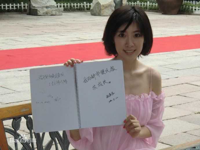 高清张溪芸精彩图册