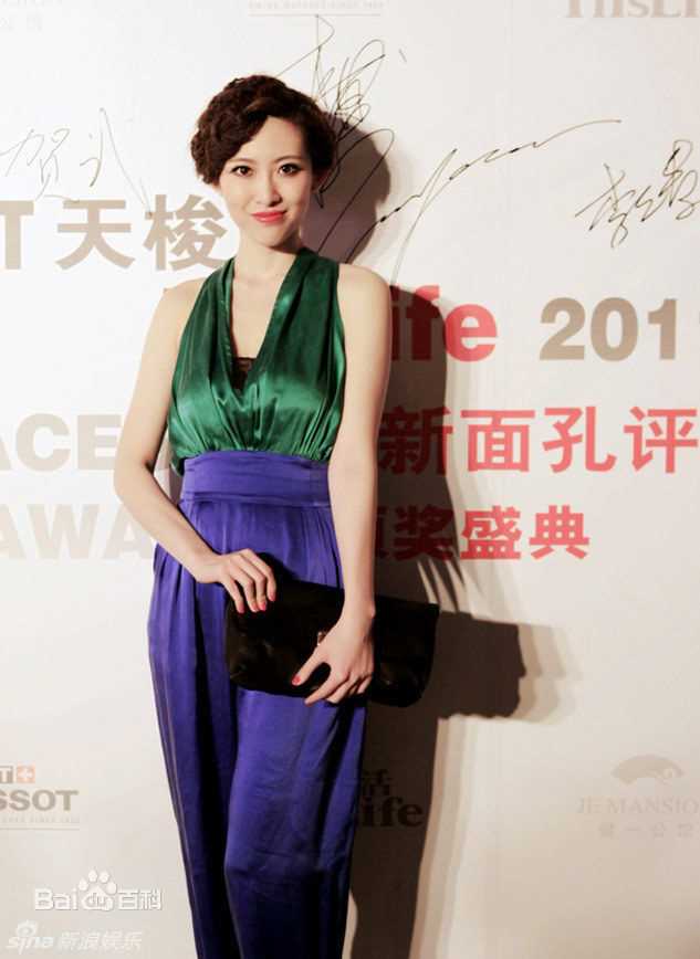 最新张溪芸精彩图册