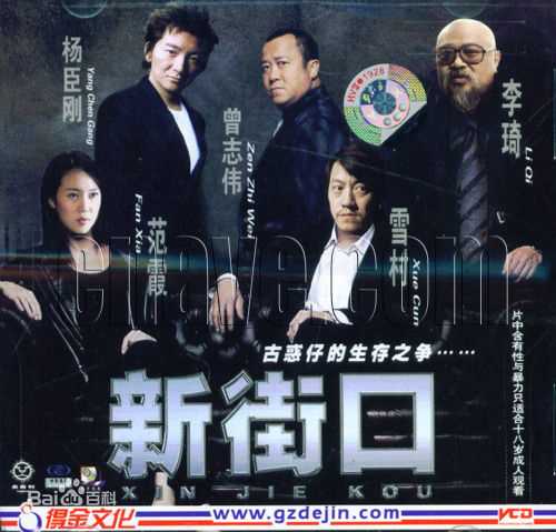 最优质杨臣刚(yangchengang)生活照