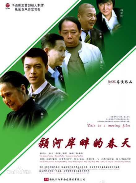 最优质杨臣刚(yangchengang)生活照