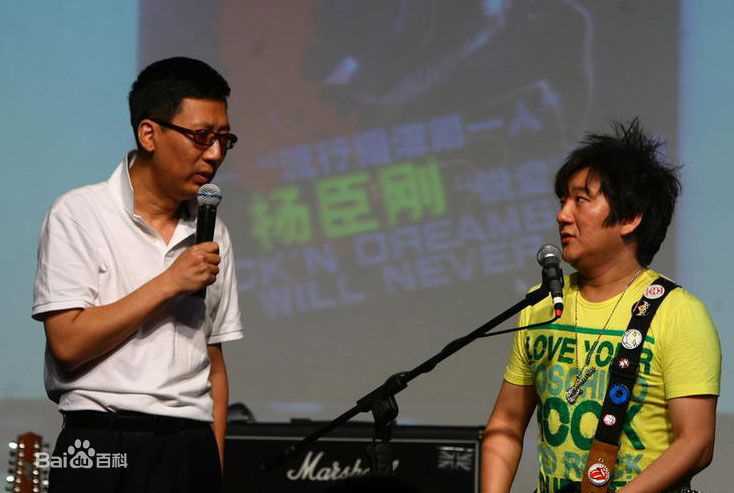 杨臣刚(yangchengang)的个人图册生活照相册