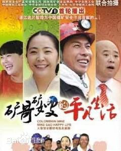 最全杨臣刚(yangchengang)素颜照