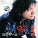 最全杨臣刚(yangchengang)素颜照