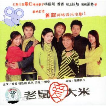 最全杨臣刚(yangchengang)素颜照