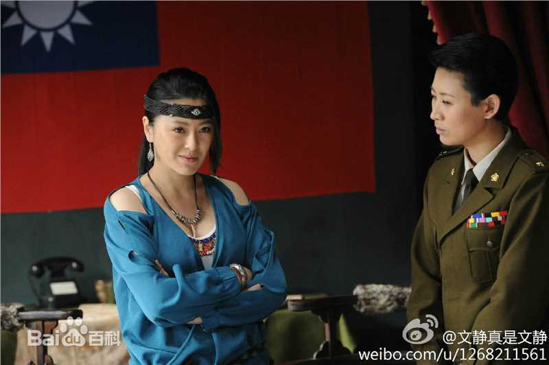 文静(Chinnell)相关影视剧最新剧照