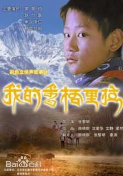 高清文静(Chinnell)图片