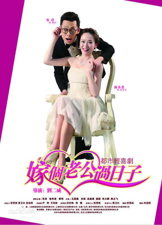 高清文静(Chinnell)图片